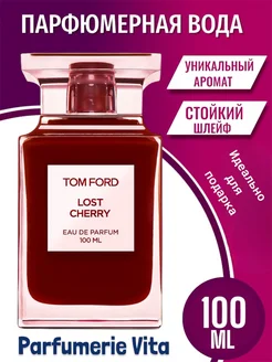 Tom Ford lost cherry Том Форд Вишня унисекс духи 100мл