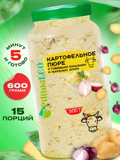 Пюре картофельное говядина и жареный лук