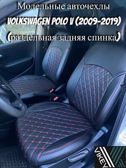 Чехлы на сиденья Volkswagen Polo седан V 2009-2019