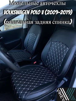 Чехлы на сиденья Volkswagen Polo седан V 2009-2019