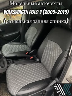 Чехлы на сиденья Volkswagen Polo седан V 2009-2019