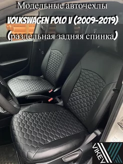 Чехлы на сиденья Volkswagen Polo седан V 2009-2019