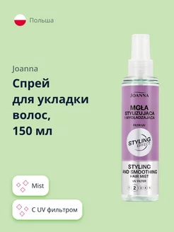 Спрей для укладки волос Mist 150 мл