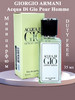 GIORGIO ARMANI Acqua Di Gio 35мл бренд GA продавец Продавец № 858864