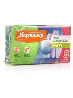 Губка хозяйственная MAXI 5шт