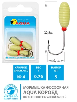 Мормышка фосфорная №76 Короед кр.04 0.76g 5шт