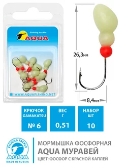 Мормышка фосфорная №78 Муравей кр.6 0.51g 10шт