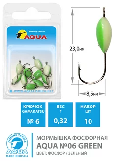 Мормышка фосфорная №06 Green кр.06 0.32g 10шт