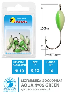 Мормышка фосфорная №06 Green кр.10 0.12g 10шт