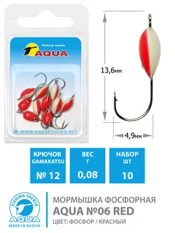 Мормышка фосфорная №06 Red кр.12 0.08g 10шт