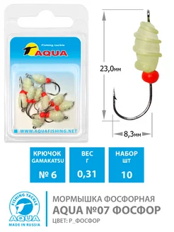 Мормышка фосфорная №07 Фосфор кр.06 0.31g 10шт