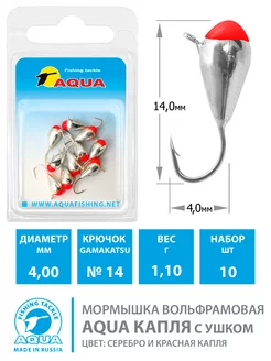 Мормышка вольфрамовая Капля 4mm 1.1g кр.14 серебро 10шт