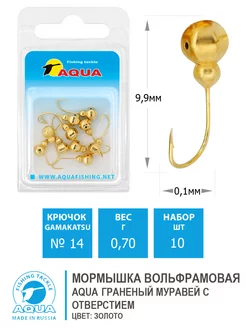 Мормышка вольфрамовая Муравей 4mm 0.7g кр.14 золото 10шт