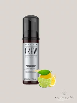 Очищающее средство для бороды BEARD FOAM CLEANSER, 70 мл