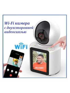 Видеоняня Wi-Fi камера видеонаблюдения