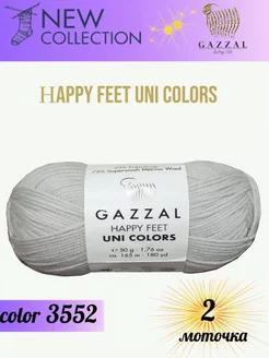 Пряжа Happy Feet Uni Colors