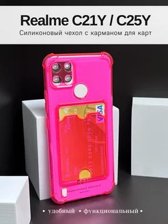 Чехол на Realme C21Y C25Y Реалми с21у с25у