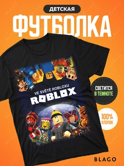 Футболка Roblox Светится в темноте