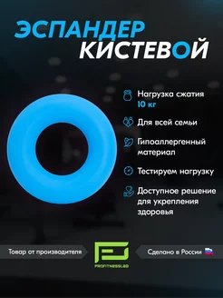 Эспандер кистевой для рук 10 кг