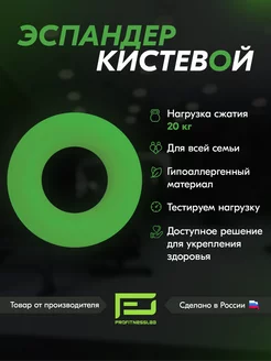 Эспандер кистевой для рук 20 кг