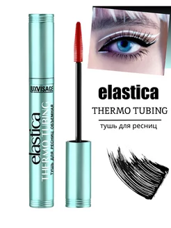 Тушь для ресниц объемная ELASTICA THERMO TUBING черная