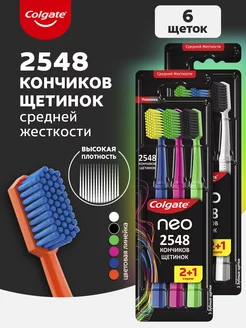 Зубная щетка NEO 2+1, средней жесткости 2уп