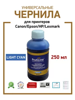 Краска для принтера Canon Epson HP Lexmark, 250мл