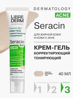 Крем-гель для лица корректирующий светло-бежевый 40мл