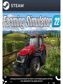 Farming Simulator 22