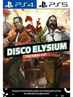 Disco Elysium The Final Cut