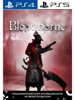 Bloodborne Game of the Year Edition