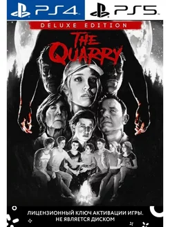 The Quarry Deluxe Edition