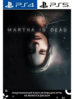 Martha Is Dead