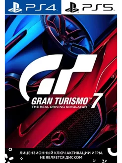 Gran Turismo 7