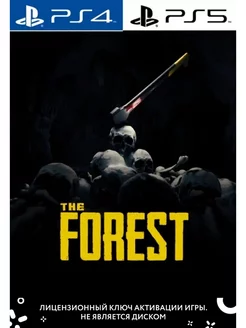 The Forest