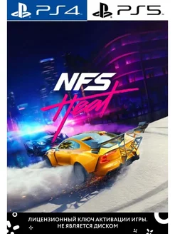 Need for Speed Heat