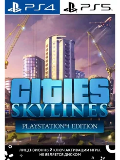 Cities Skylines Edition