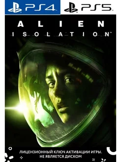 Alien Isolation