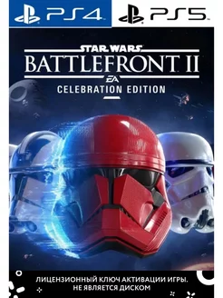 Star Wars Battlefront 2 Celebration Edition