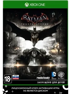 Batman Arkham Knight