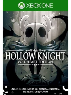 Игра Hollow Knight Voidheart Edition для