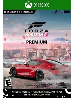 Forza Horizon 5 Premium Edition для