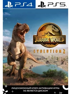 Jurassic World Evolution 2