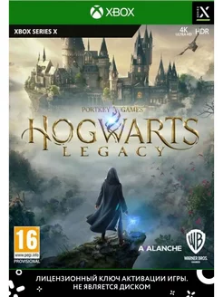 Hogwarts Legacy для Series