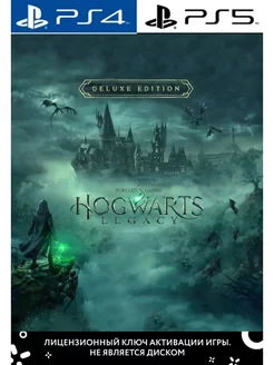 Hogwarts Legacy Deluxe