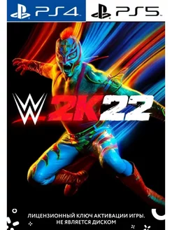 WWE 2k22