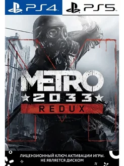 Metro 2033 Redux