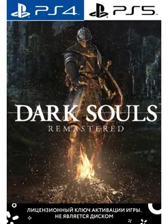 DARK SOULS REMASTERED PS