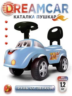 Пушкар каталка Dreamcar, машинка