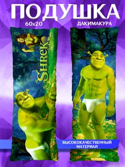 Подушка длинная дакимакура мини Шрек Shrek подарок 60х20